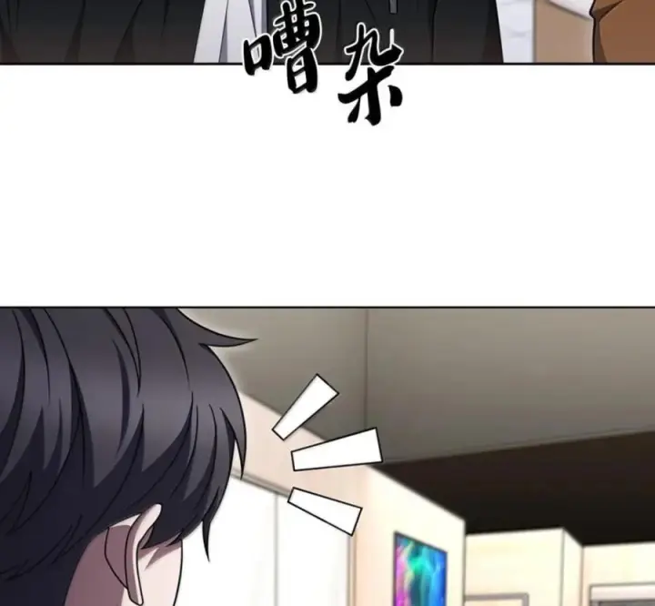 漫画《来自武林的外卖员》101 突发比拼第48张图