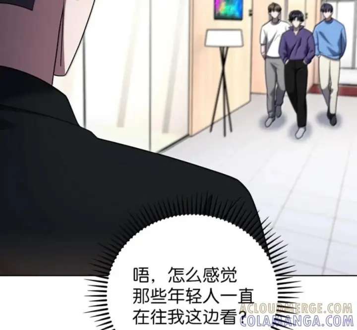 漫画《来自武林的外卖员》101 突发比拼第49张图