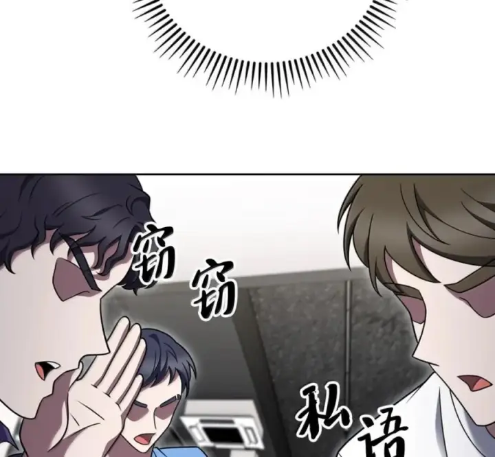 漫画《来自武林的外卖员》101 突发比拼第50张图