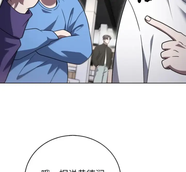 漫画《来自武林的外卖员》101 突发比拼第51张图