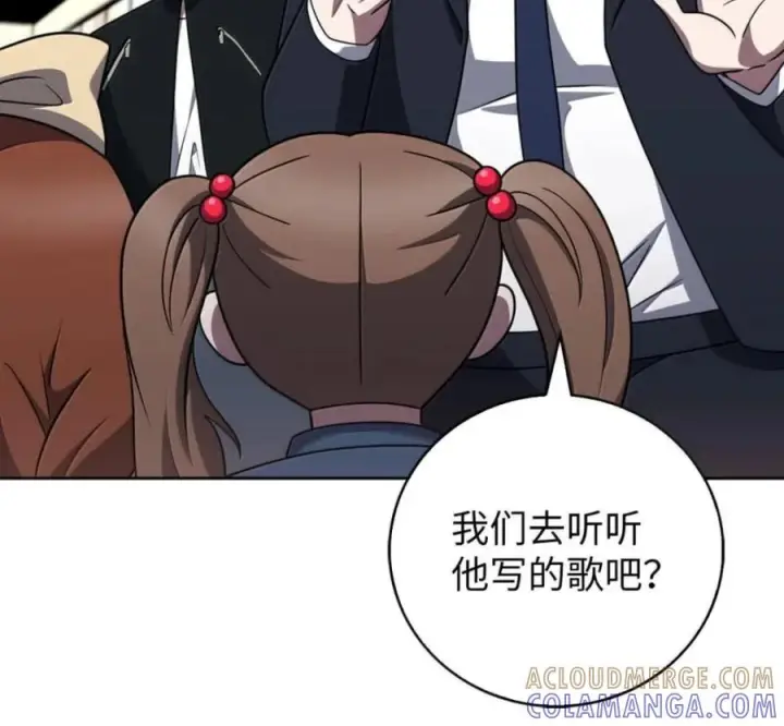 漫画《来自武林的外卖员》101 突发比拼第53张图