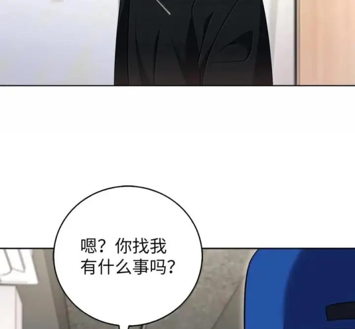 漫画《来自武林的外卖员》101 突发比拼第60张图