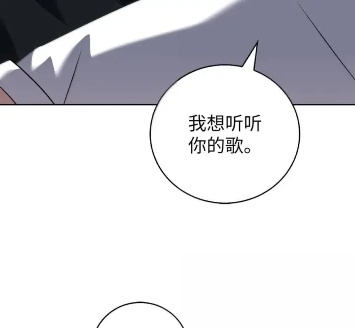 漫画《来自武林的外卖员》101 突发比拼第62张图