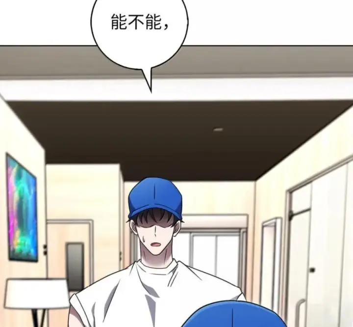 漫画《来自武林的外卖员》101 突发比拼第63张图