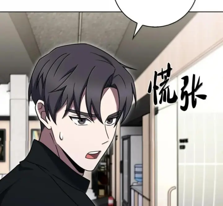漫画《来自武林的外卖员》101 突发比拼第66张图