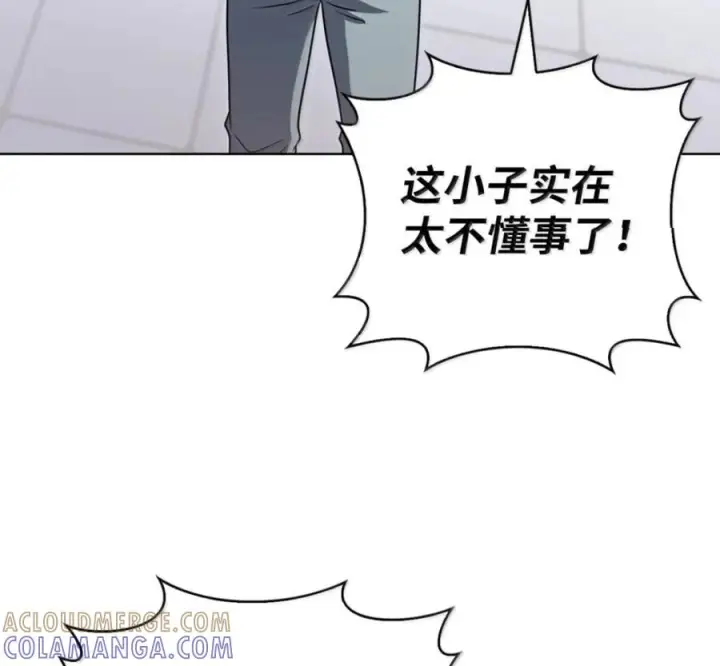 漫画《来自武林的外卖员》101 突发比拼第73张图