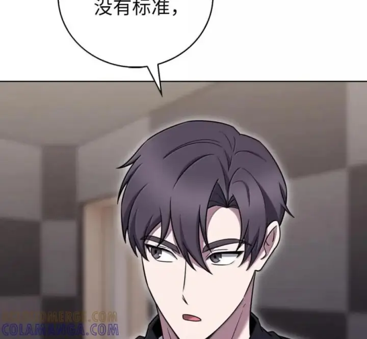 漫画《来自武林的外卖员》101 突发比拼第93张图