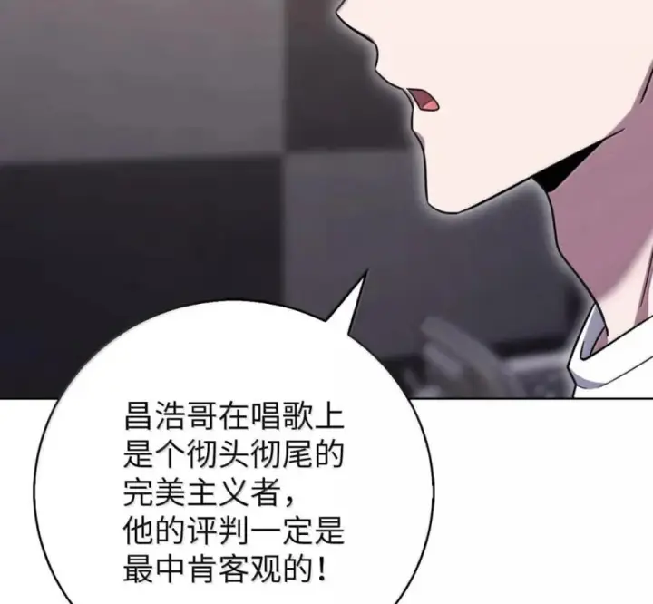 漫画《来自武林的外卖员》101 突发比拼第96张图