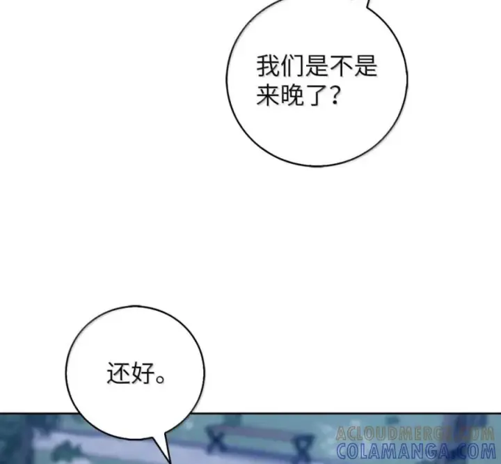漫画《来自武林的外卖员》102 天国少年团第105张图