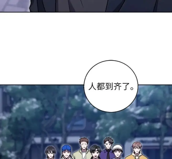 漫画《来自武林的外卖员》102 天国少年团第107张图