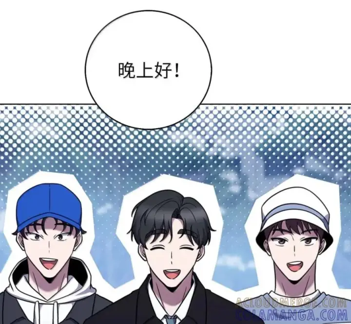 漫画《来自武林的外卖员》102 天国少年团第109张图