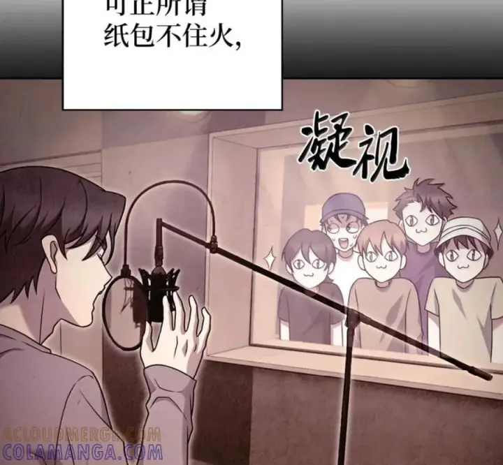 漫画《来自武林的外卖员》102 天国少年团第117张图