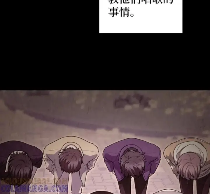 漫画《来自武林的外卖员》102 天国少年团第121张图