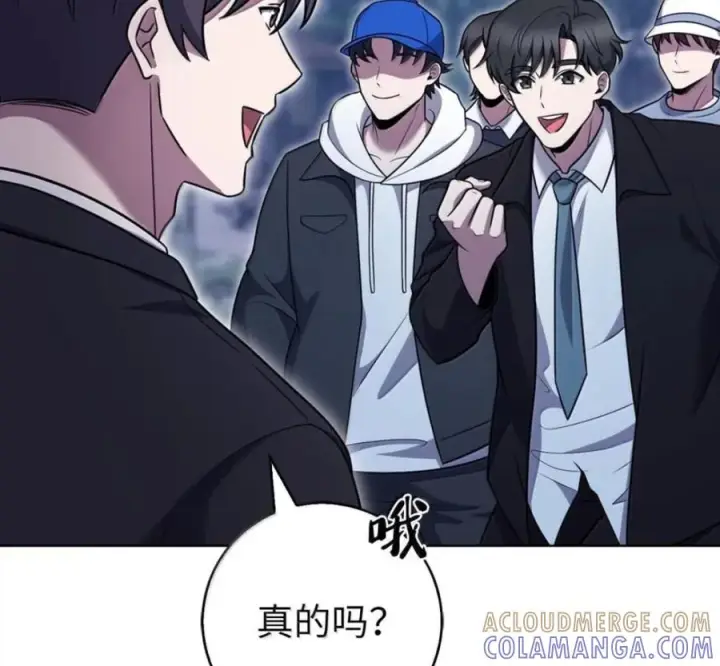 漫画《来自武林的外卖员》102 天国少年团第125张图
