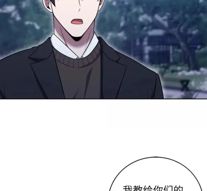 漫画《来自武林的外卖员》102 天国少年团第135张图