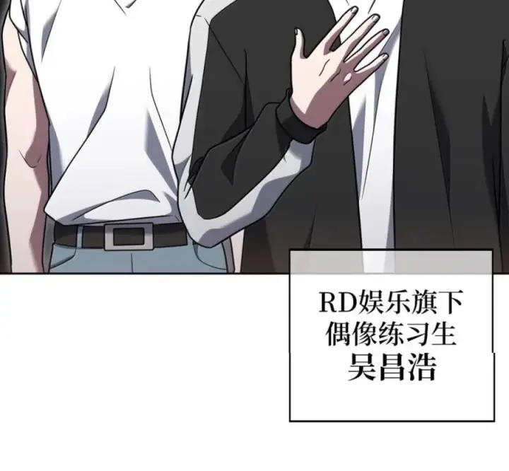 漫画《来自武林的外卖员》102 天国少年团第14张图