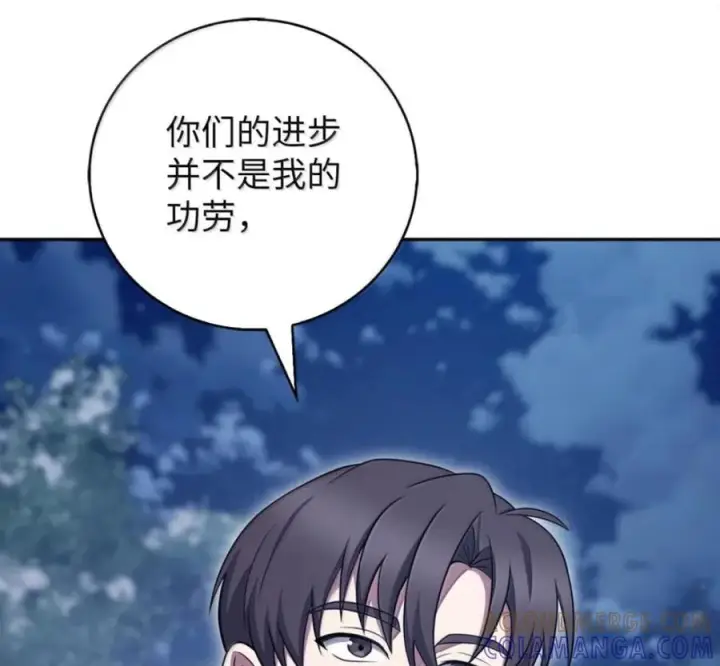 漫画《来自武林的外卖员》102 天国少年团第141张图