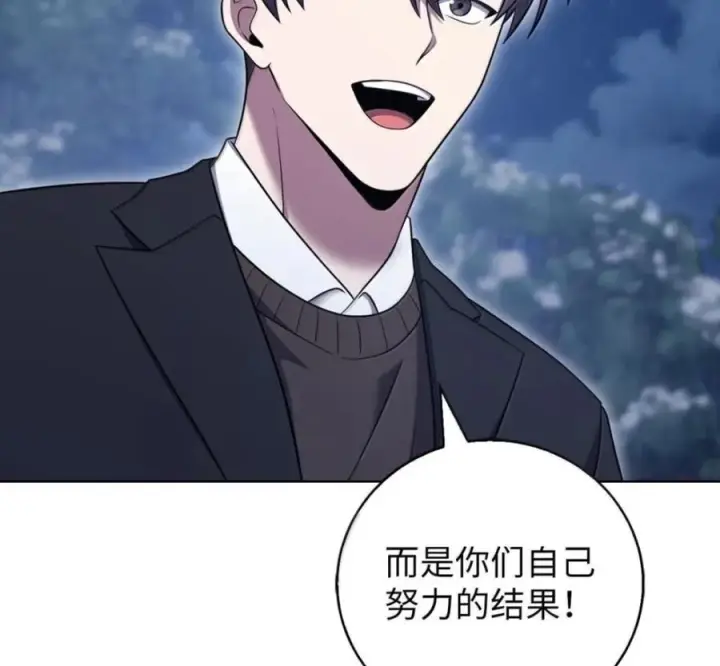 漫画《来自武林的外卖员》102 天国少年团第142张图