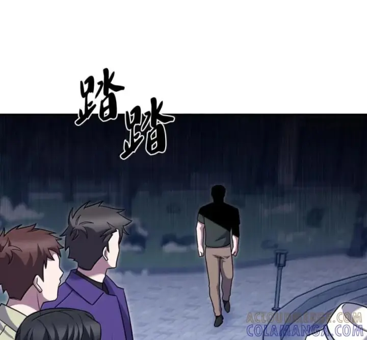 漫画《来自武林的外卖员》102 天国少年团第149张图