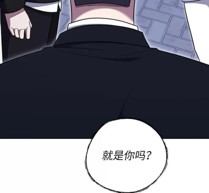 漫画《来自武林的外卖员》102 天国少年团第151张图