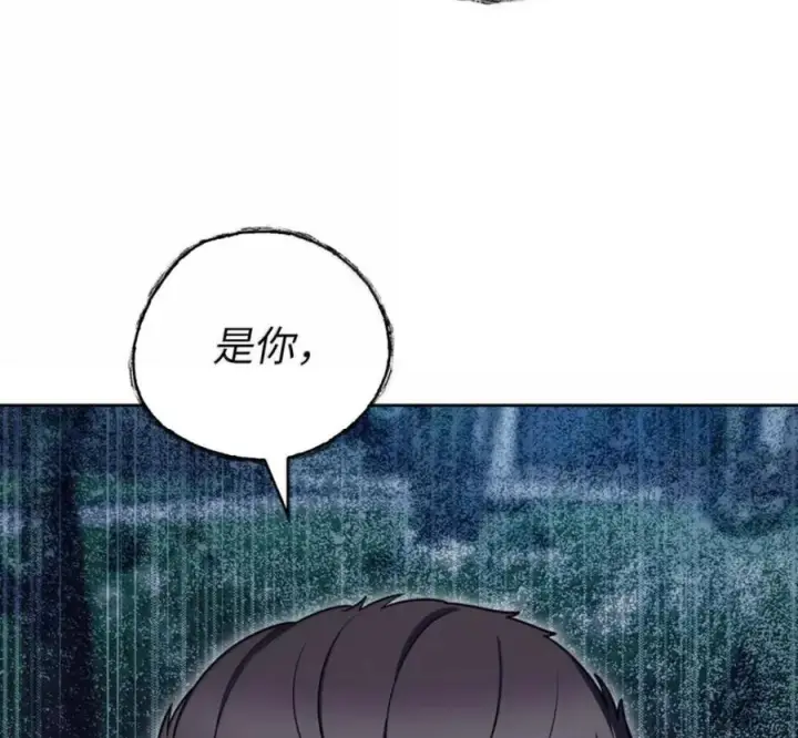 漫画《来自武林的外卖员》102 天国少年团第152张图