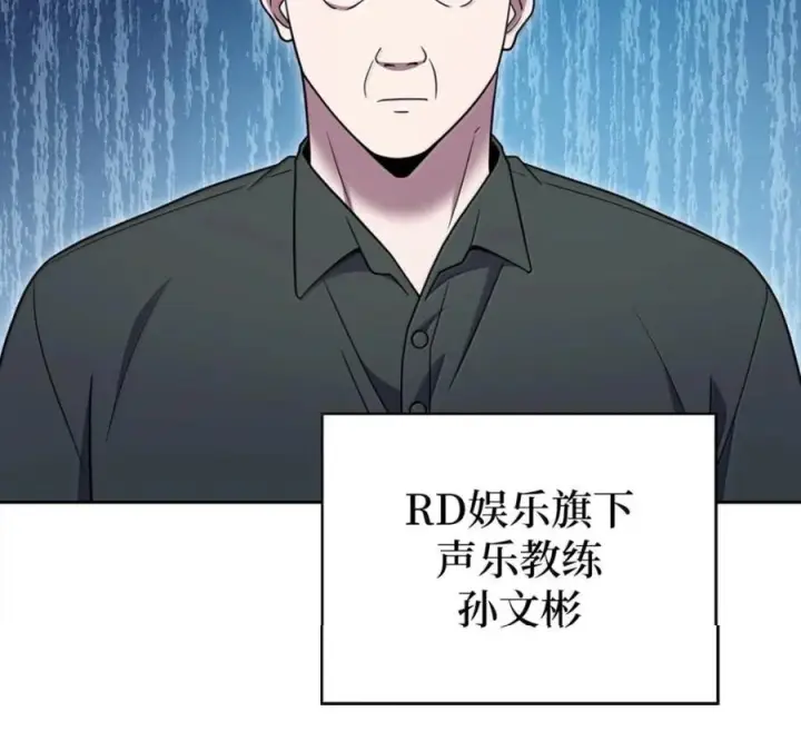 漫画《来自武林的外卖员》102 天国少年团第157张图