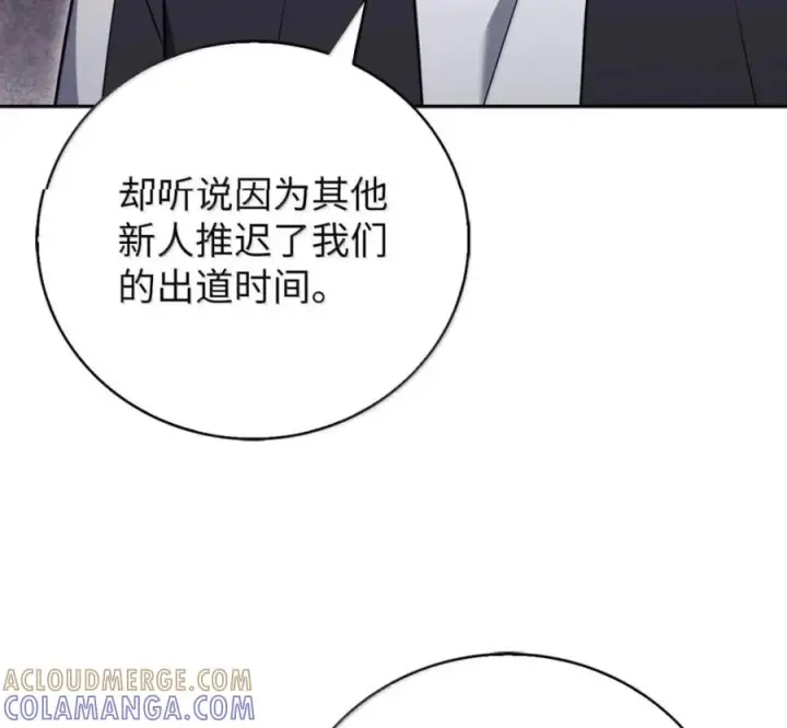 漫画《来自武林的外卖员》102 天国少年团第17张图