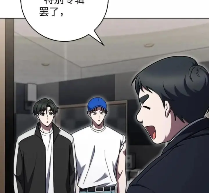 漫画《来自武林的外卖员》102 天国少年团第27张图