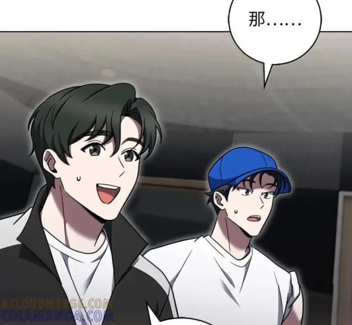 漫画《来自武林的外卖员》102 天国少年团第29张图