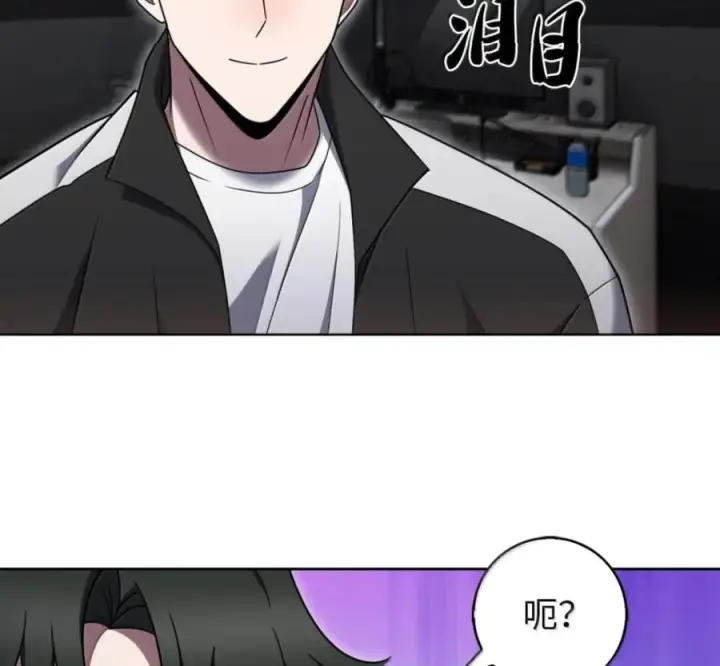 漫画《来自武林的外卖员》102 天国少年团第36张图