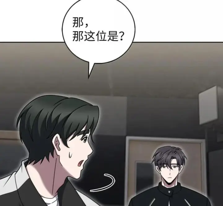 漫画《来自武林的外卖员》102 天国少年团第38张图