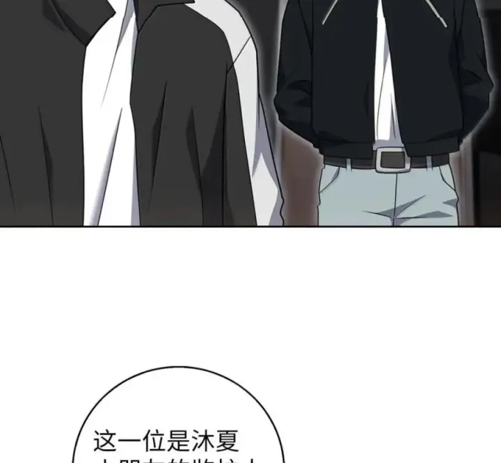 漫画《来自武林的外卖员》102 天国少年团第39张图