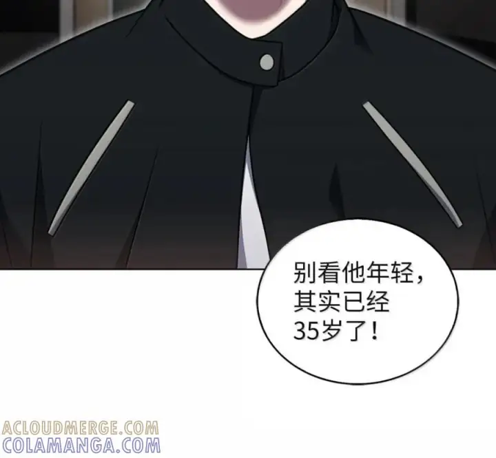 漫画《来自武林的外卖员》102 天国少年团第41张图