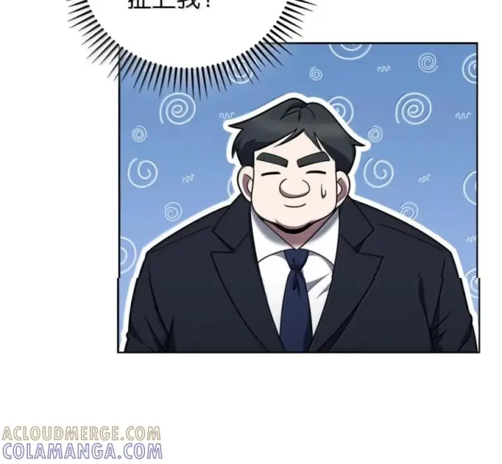 漫画《来自武林的外卖员》102 天国少年团第45张图