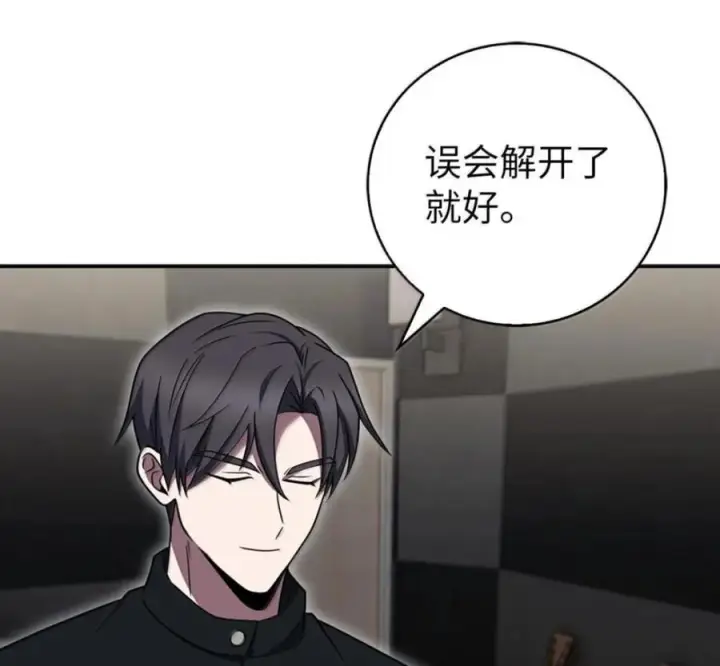 漫画《来自武林的外卖员》102 天国少年团第46张图