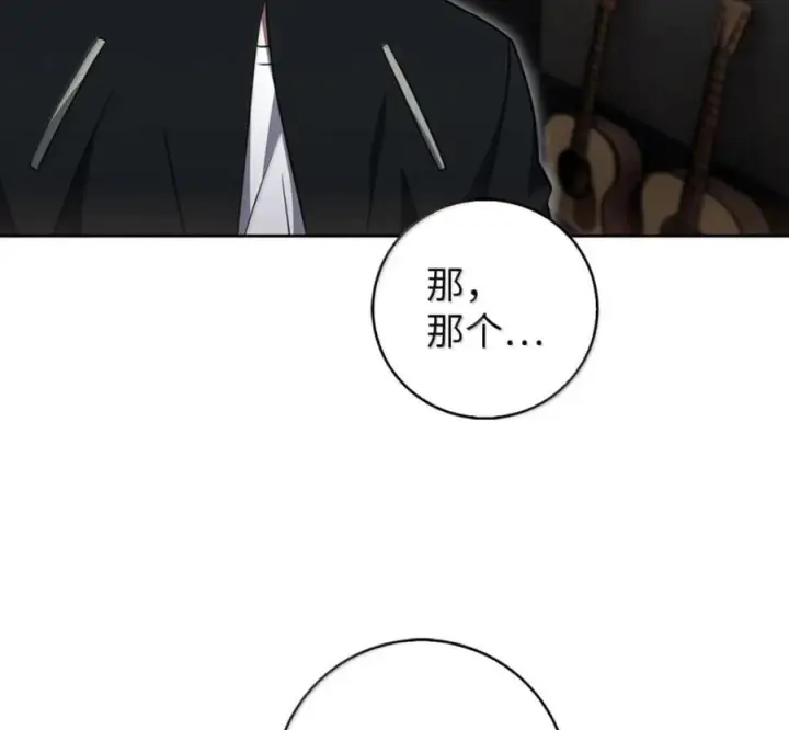 漫画《来自武林的外卖员》102 天国少年团第47张图