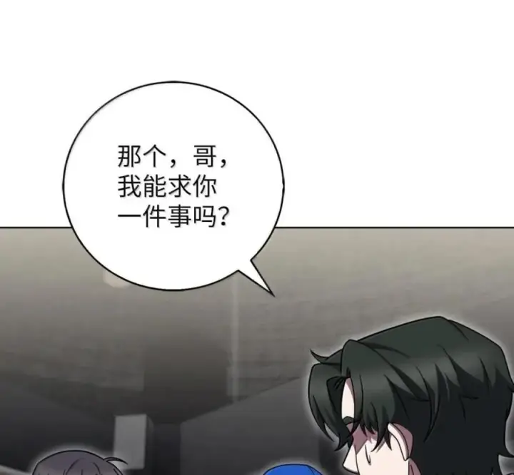 漫画《来自武林的外卖员》102 天国少年团第50张图