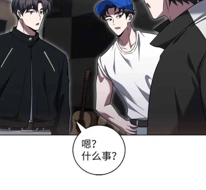 漫画《来自武林的外卖员》102 天国少年团第51张图