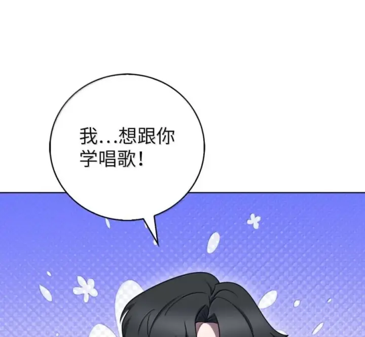 漫画《来自武林的外卖员》102 天国少年团第52张图
