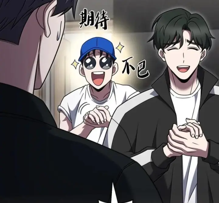 漫画《来自武林的外卖员》102 天国少年团第55张图