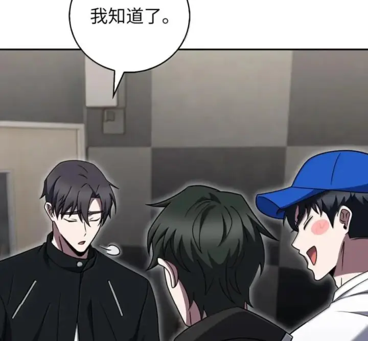 漫画《来自武林的外卖员》102 天国少年团第58张图