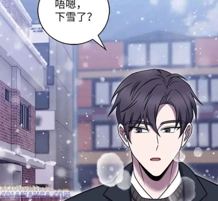 漫画《来自武林的外卖员》102 天国少年团第73张图