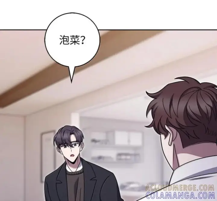 漫画《来自武林的外卖员》102 天国少年团第85张图