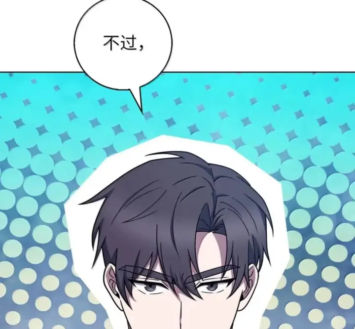 漫画《来自武林的外卖员》103 胜者的要求第102张图