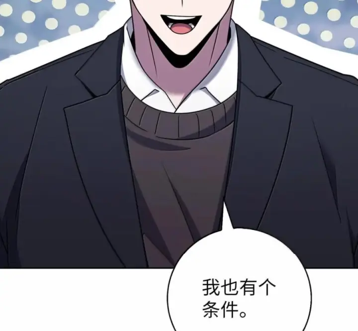 漫画《来自武林的外卖员》103 胜者的要求第103张图