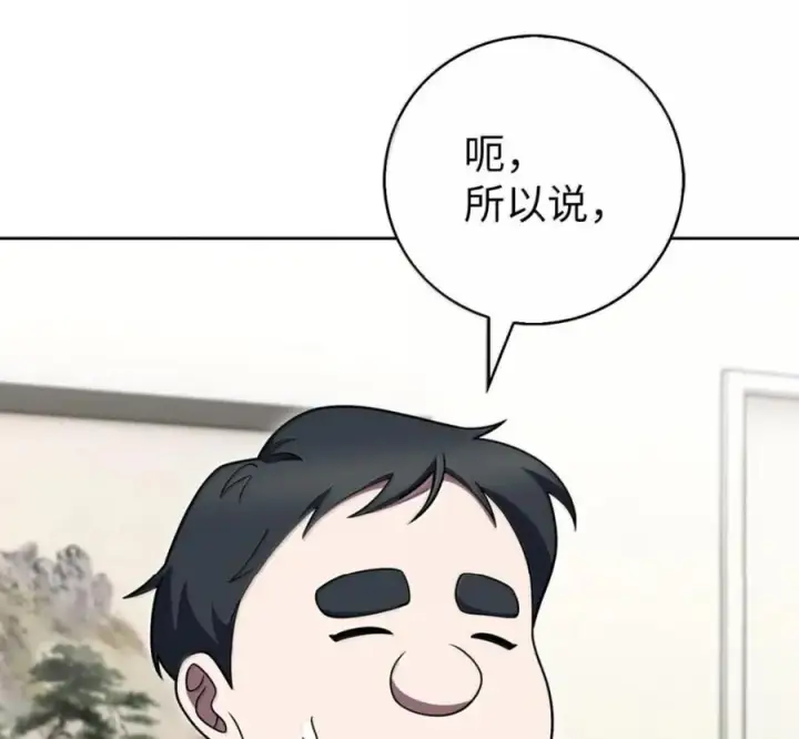 漫画《来自武林的外卖员》103 胜者的要求第108张图