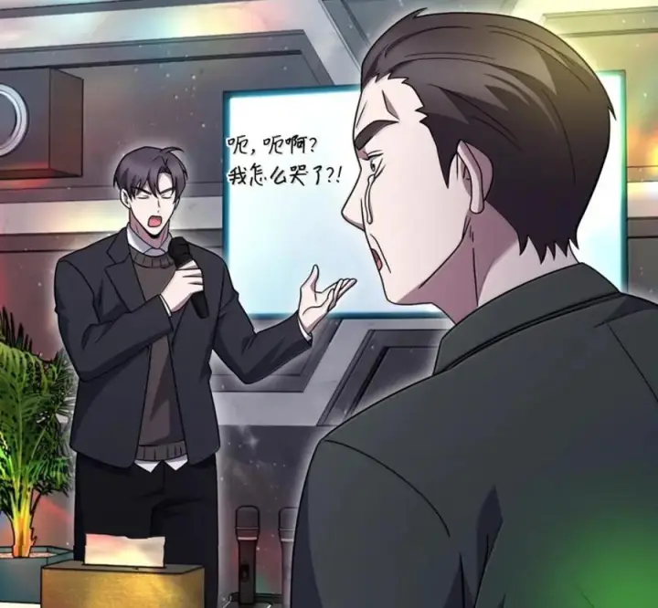 漫画《来自武林的外卖员》103 胜者的要求第115张图