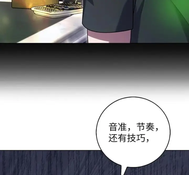 漫画《来自武林的外卖员》103 胜者的要求第116张图