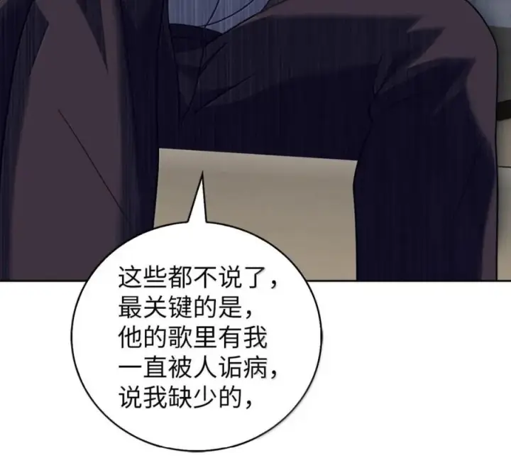 漫画《来自武林的外卖员》103 胜者的要求第118张图
