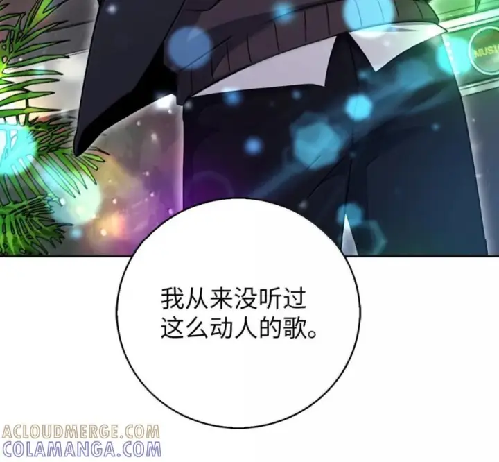 漫画《来自武林的外卖员》103 胜者的要求第121张图